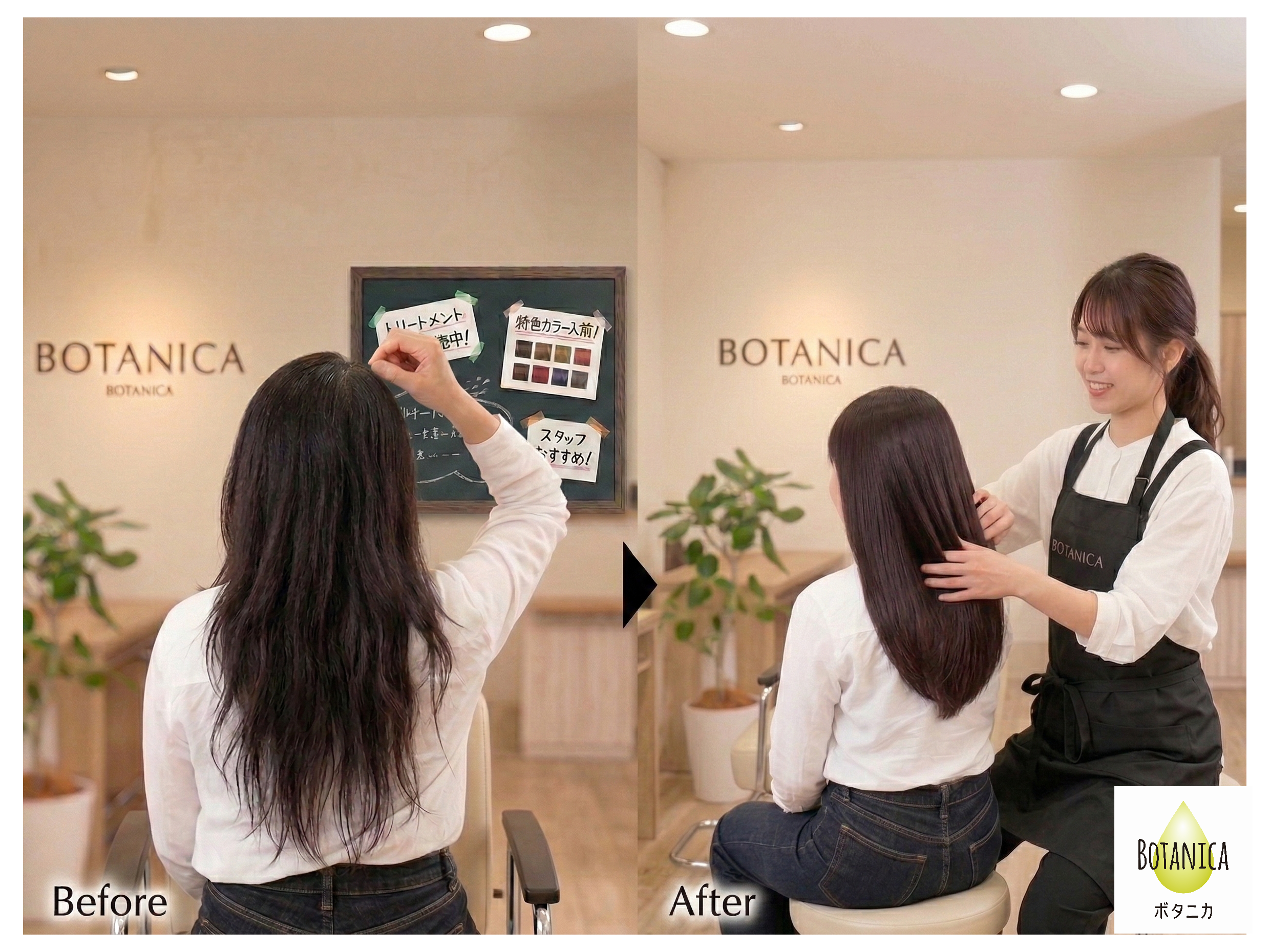 ナチュラルな白髪ぼかしと極上のツヤを叶えるオイルinボタニカルカラー変身事例。左：白髪とパサつきが気になる状態、右：驚くほどのツヤとまとまり、自然なグラデーションを実感。グレーゾーンが目立たないので、伸びてきてもストレスなく過ごせます。