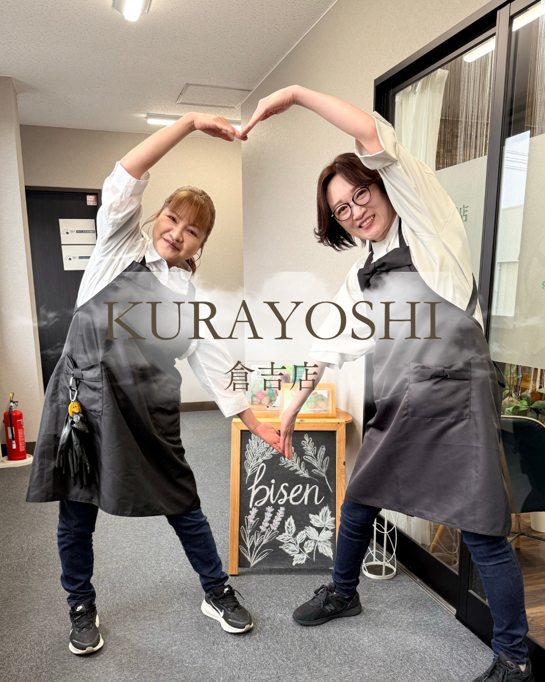 美染倉吉店スタッフ｜倉吉市の白髪染め専門店